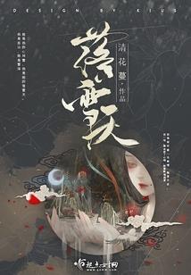 湛哥哥