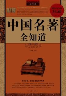 隐与剑