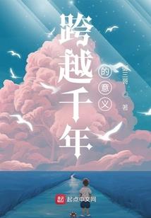 撸界大牛回忆录
