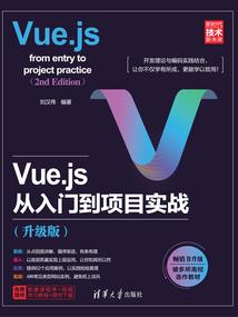 我的胃部模拟器