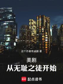 银河英雄战纪
