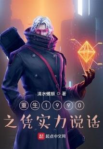 废柴小姐之雪神驾到