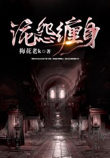 海贼融合琦玉模板