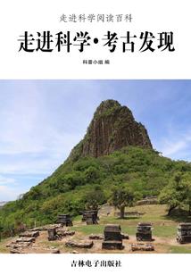 红色炼狱