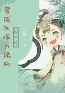朱砂泪：嫡女毒妃