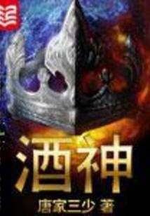 帝君你娇妻又跑啦