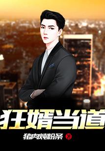 痴情帅哥在异世