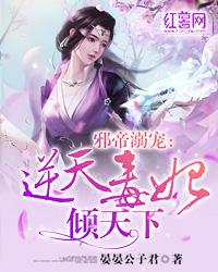 花谢人久艳