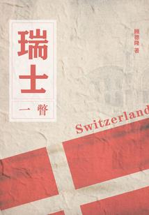 仙道漫漫我亦修仙