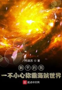 玉仙传