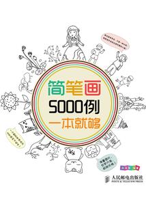 杀尽天下负心人