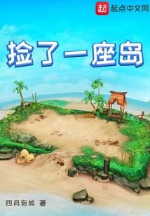 穿越于犬夜叉世界