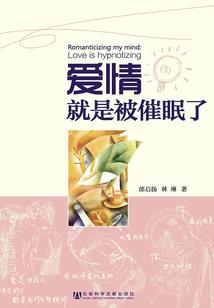 踏月来兮