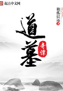 重生之狮心狂剑