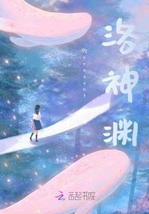 五代术人