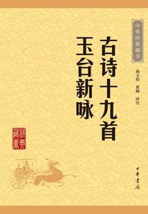 梦回南庄