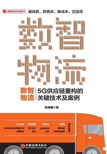 魔界史诗