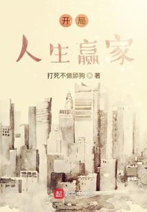 双世之狐言
