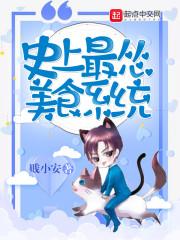 快穿之高难度任务