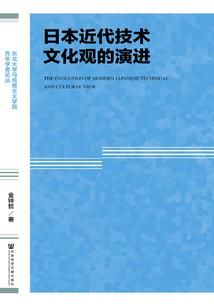仙魔武道，从北极开始