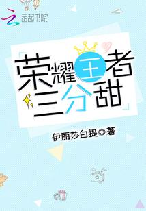 八零奋斗小娇妻