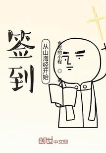娱乐圈之古色生香