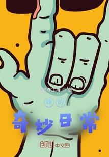 海盗变王储之我的海盗船长
