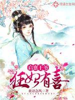 无限之阴影之主