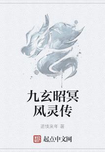 激战白虎王