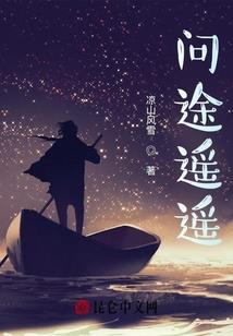 德拉科马尔福与混血公主