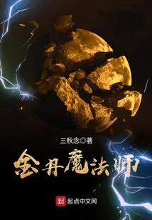 小爷江湖瓢