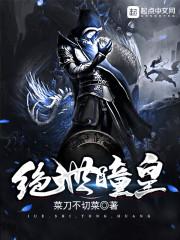 通灵师之成神传说