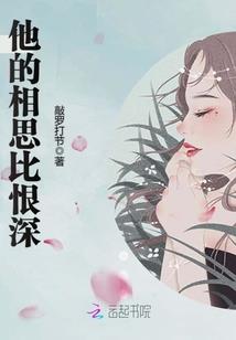 天才庶女：王爷，我不嫁