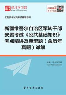 老姐你人设崩了