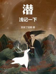 绝世唐门之众神之神