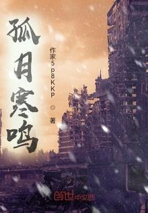 马步谣