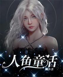 浅欢野舞