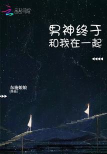 盛宴.