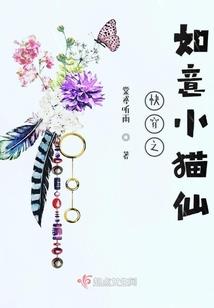 异界之魂珠