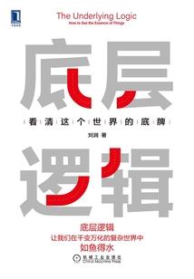 快穿掰弯攻略