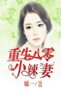 斗罗大陆之永恒龙王