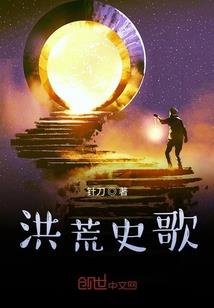 不良剑仙