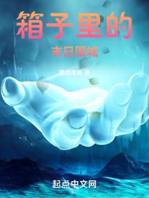 劫爱：窃后挑上皇