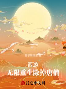 此书无名，愿证本心