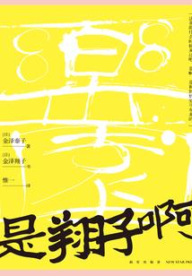 世界上最莫名其妙的女孩