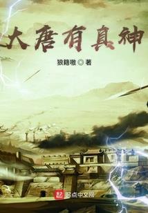 我加载了巨星游戏