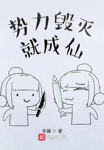 小魔女爱上大魔头