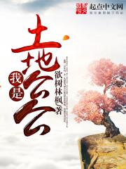 奶气横秋
