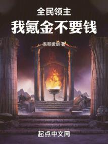 战车攻城