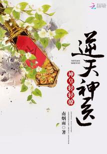 暮回首